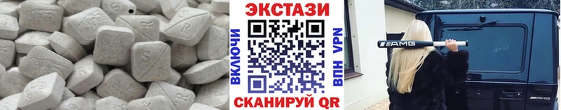 закладки  Юхнов  Экстази 280мг 