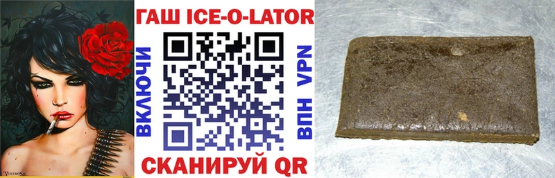 ГАШИШ гарик  купить   Юхнов 