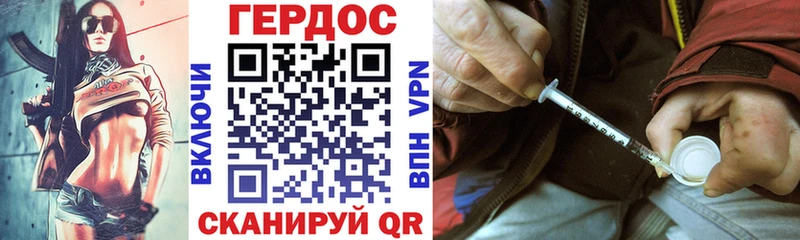 ГЕРОИН VHQ  Юхнов 