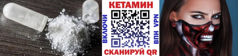 MEGA   Юхнов  КЕТАМИН VHQ 