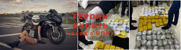 герыч Бородино