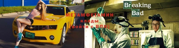 эйфоретик Бронницы