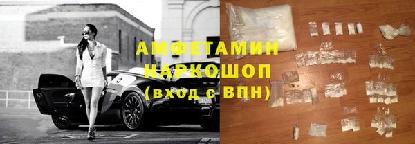 эйфоретик Бронницы