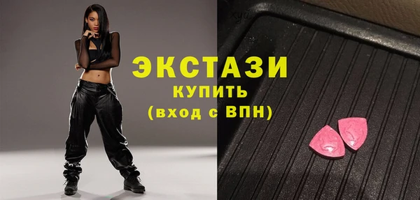 скорость Бугульма