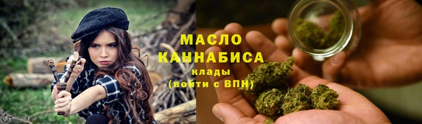 скорость Бугульма