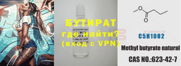 скорость Бугульма