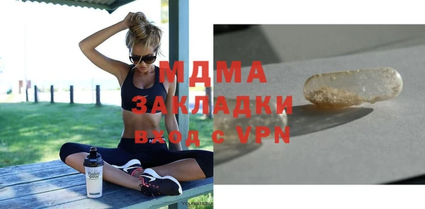эйфоретик Бронницы