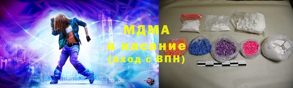 эйфоретик Бронницы