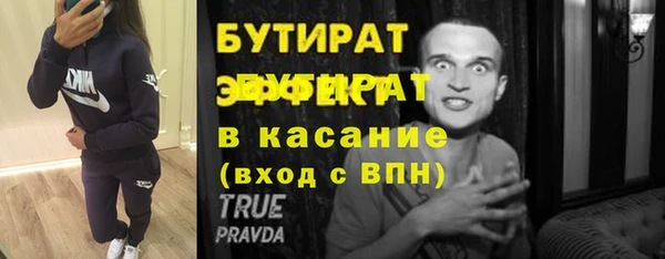 скорость Бугульма