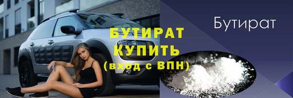 скорость Бугульма