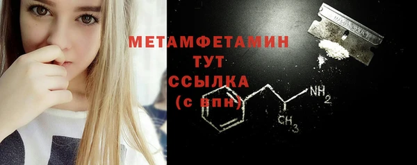 герыч Бородино