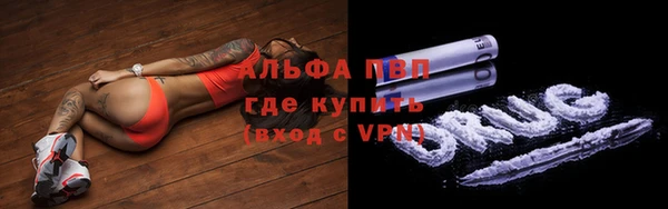 эйфоретик Бронницы