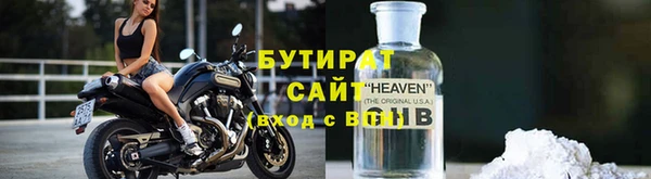 эйфоретик Бронницы