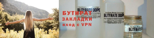 эйфоретик Бронницы