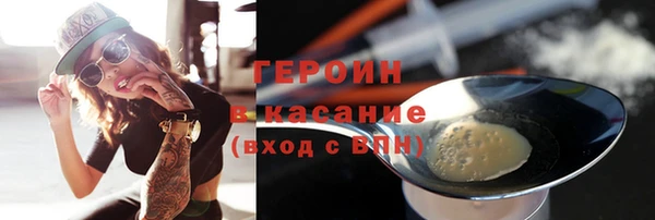 эйфоретик Бронницы