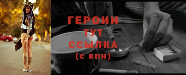 эйфоретик Бронницы