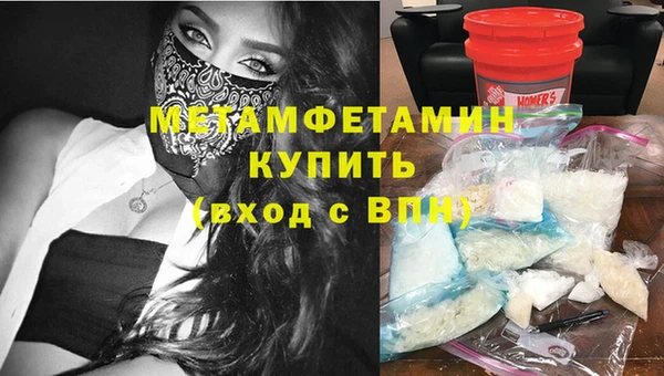 эйфоретик Бронницы
