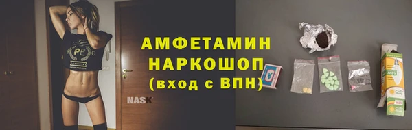 эйфоретик Бронницы