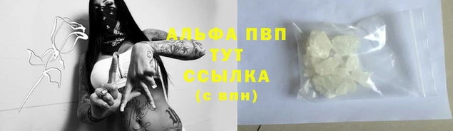 скорость Бугульма