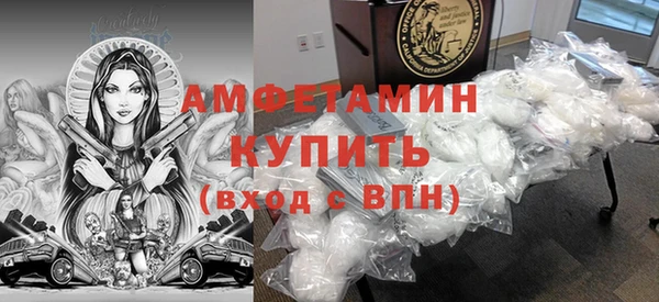 эйфоретик Бронницы