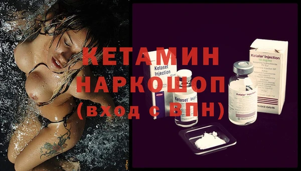 герыч Бородино