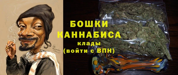 герыч Бородино
