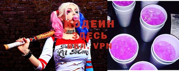 скорость Бугульма