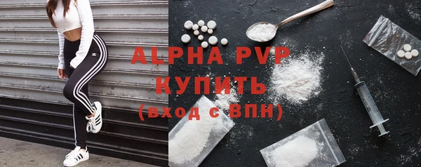 эйфоретик Бронницы