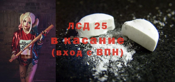 герыч Бородино