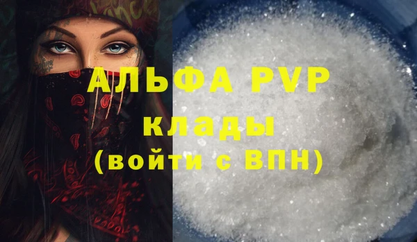 скорость Бугульма