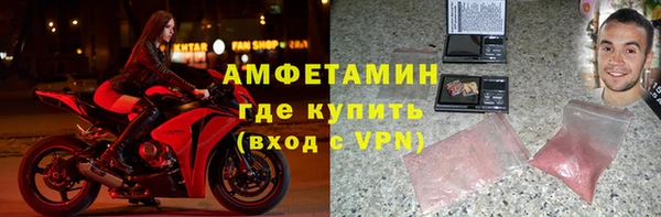 скорость Бугульма