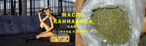 скорость Бугульма