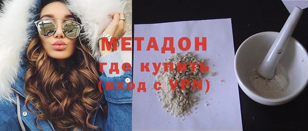 эйфоретик Бронницы