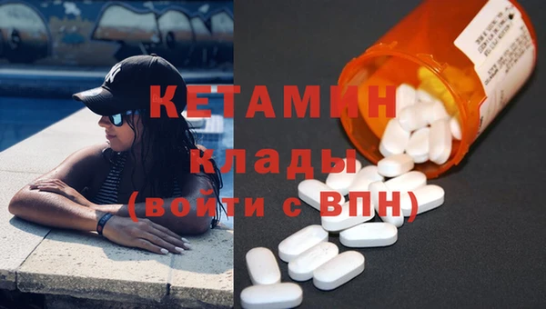 герыч Бородино