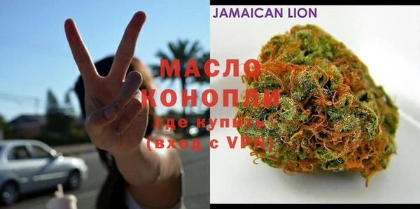 эйфоретик Бронницы