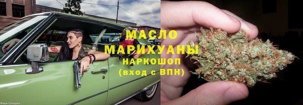 скорость Бугульма