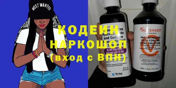 скорость Бугульма