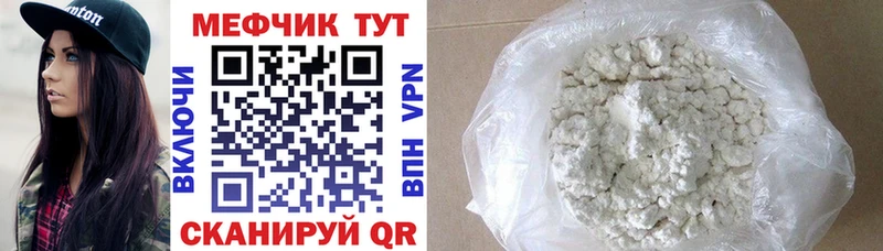 МЕФ мяу мяу как найти закладки Юхнов