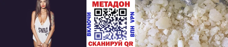 купить наркотик  Юхнов  Метадон мёд 