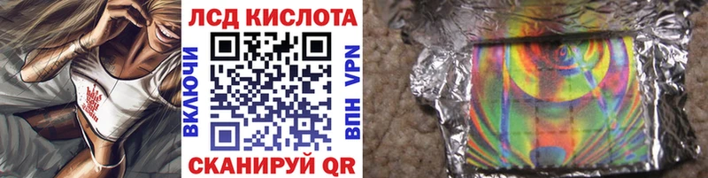 Марки 25I-NBOMe 1,8мг  купить   Юхнов 
