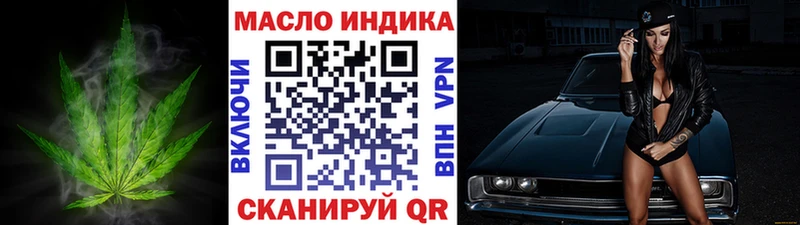 Дистиллят ТГК вейп с тгк  Юхнов 
