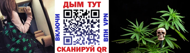 Марихуана THC 21%  Юхнов 